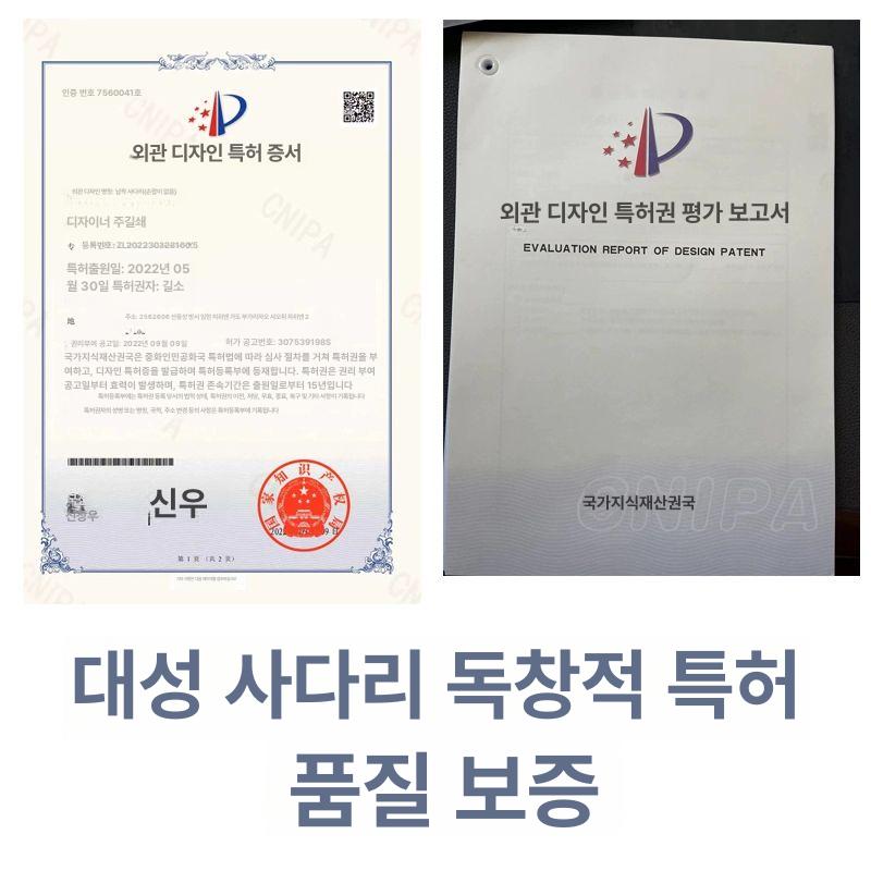 작업용 철계단 난간 물류 산업용 손잡이 철제 안전발판 고소 접이식계단 광폭 천장 - 상세 이미지 5