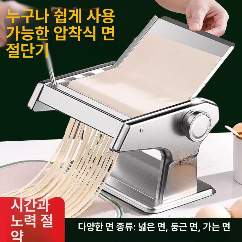 가정용 칼국수기계 면뽑는 반죽 압면기 우동 제조기 수동제면기 다기능 국수틀 누들 - 상세 이미지 2