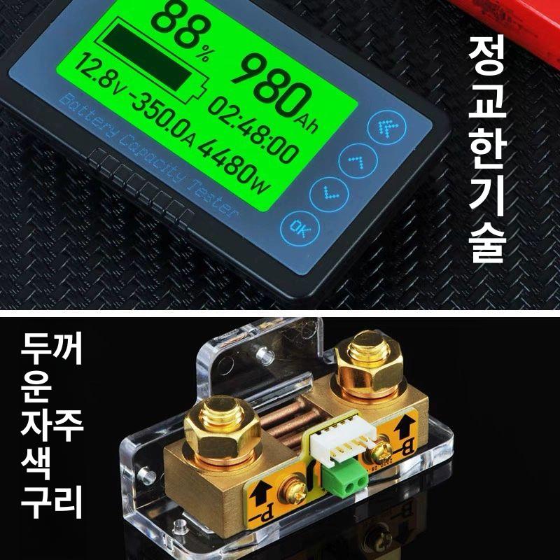 휴대용 배터리 용량 측정기 디지털 디스플레이 파워뱅크 충전상태 표시 캠핑 아웃도어 여행용 전자제품 - 상세 이미지 2