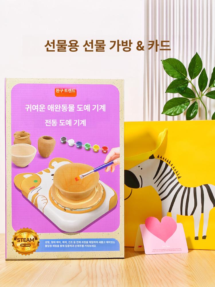 도자기 장난감 도예 점토 아트 물레 집콕 공예 놀이 전기 가정용 - 상세 이미지 4