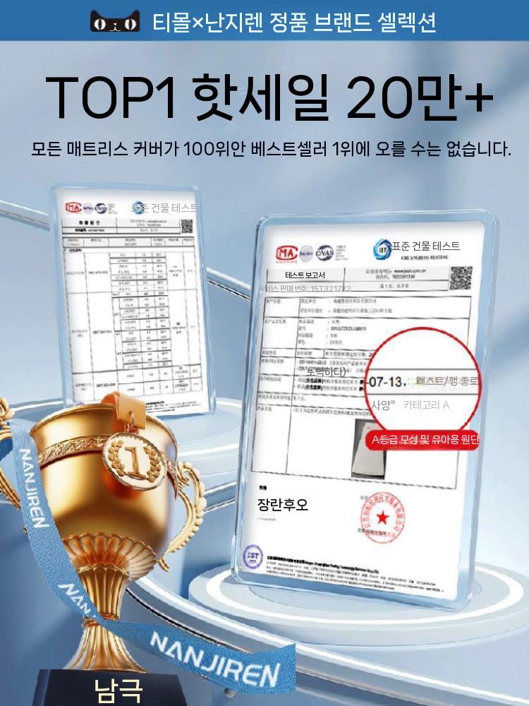 바닥매트리스 라텍스토퍼 손님용 침대 다운 구스 이불 오리털 수면 호텔 패드 사계절 세트 - 상세 이미지 3