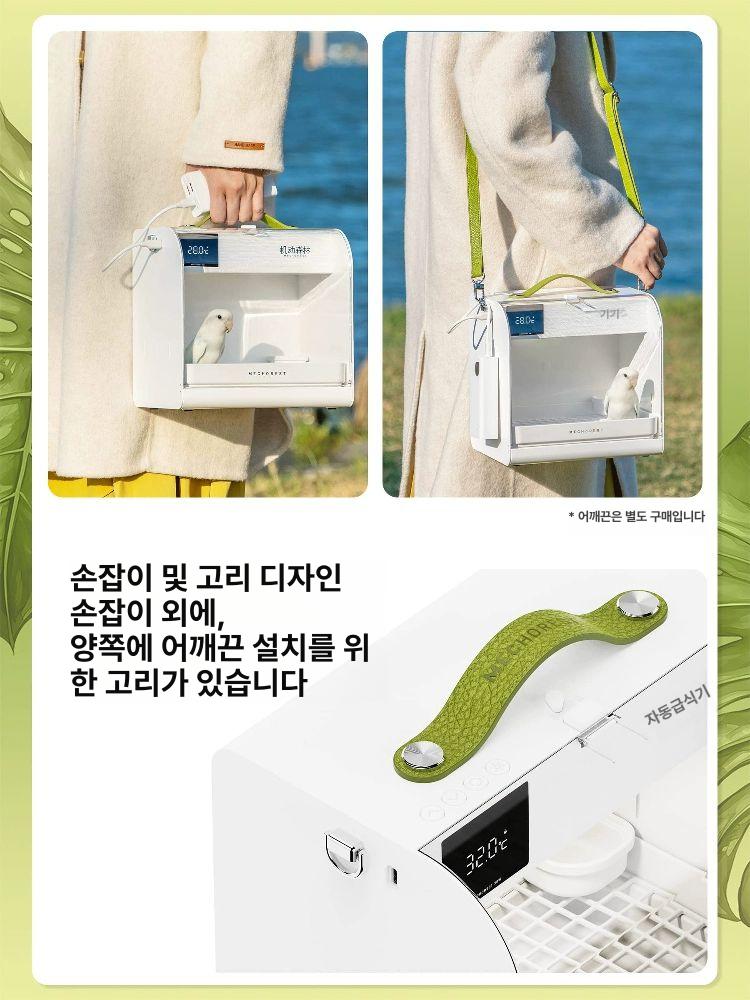 휴대용 새장 충전식 산책 앵무새이동장 조류 잉꼬 이동가방 케이지 온도조절 아크릴 - 상세 이미지 4