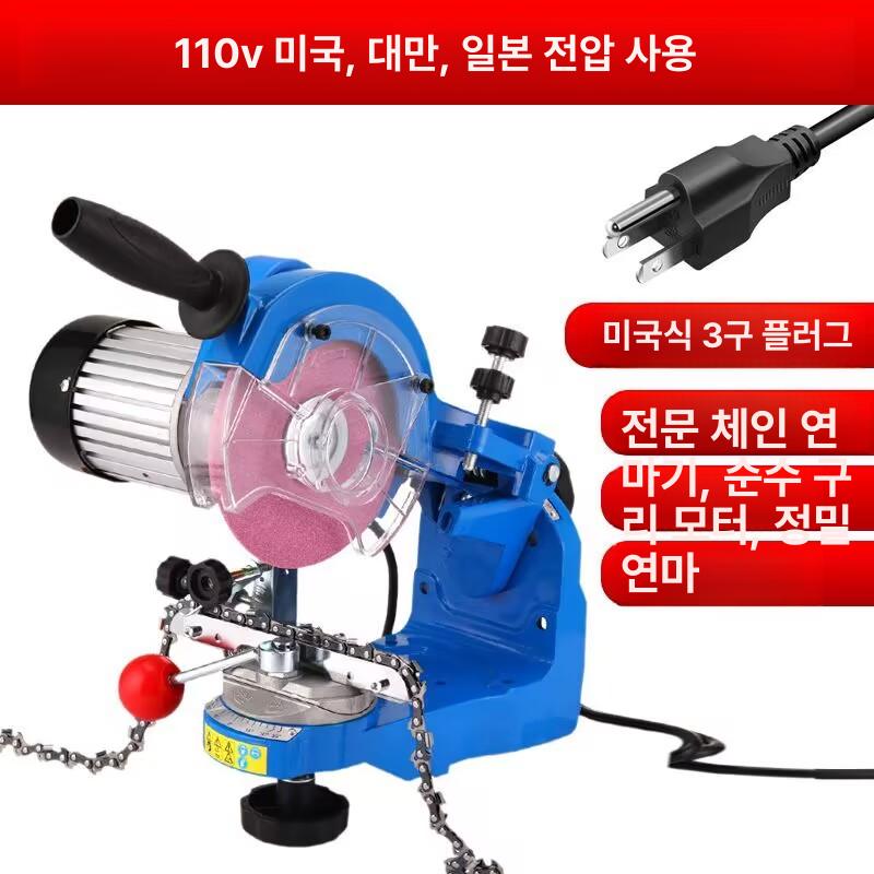 야스리 체인톱연삭기 체인톱연마기 그라인더 전기 체인톱날연마기 수리 엔진톱날 목공 - 상세 이미지 2