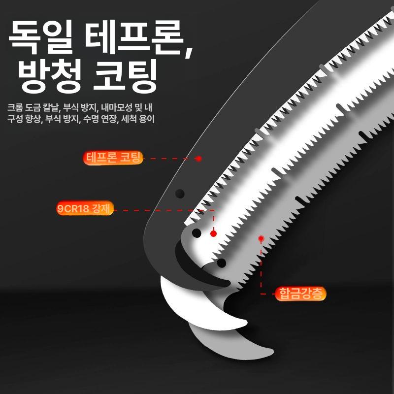 장대 엔진고지톱 톱날 과수원 전지 가지치기 벌목 폴대 커터 쇠톱 제초 전정톱 체인 - 상세 이미지 3