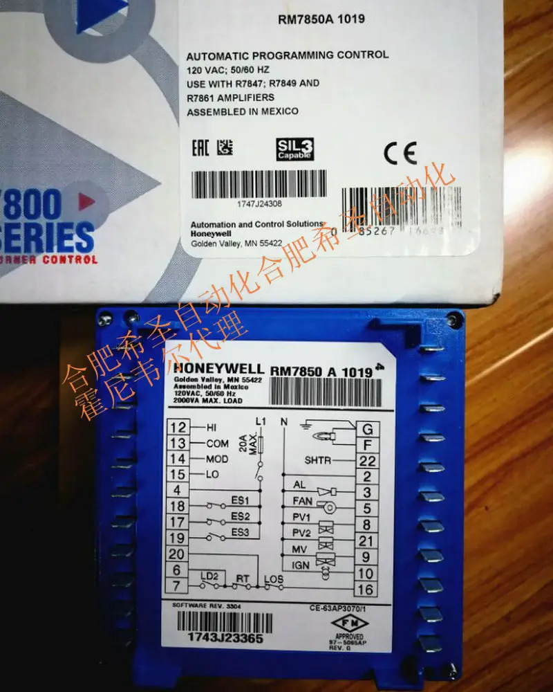 연소 프로 컨트롤러 RM7850A1019