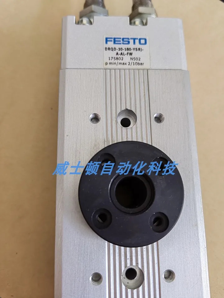 FESTO 페스토 로터리 실린더 DRQD-B-25-90-YSRJ-A-Al-FW563347