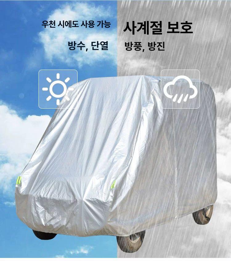 전동차 방수커버 덮개 캐노피 어르신 보호 레인커버 우산 사륜 차단 비막이 단열 - 상세 이미지 5