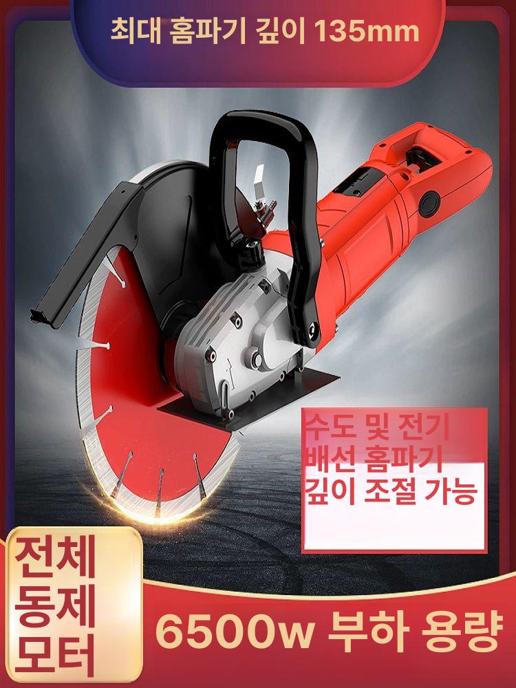 커터기 컷팅기 커팅기 원형톱 각도절단기 파이프 절삭기 열재단기 전기톱 원형절단기 - 상세 이미지 4