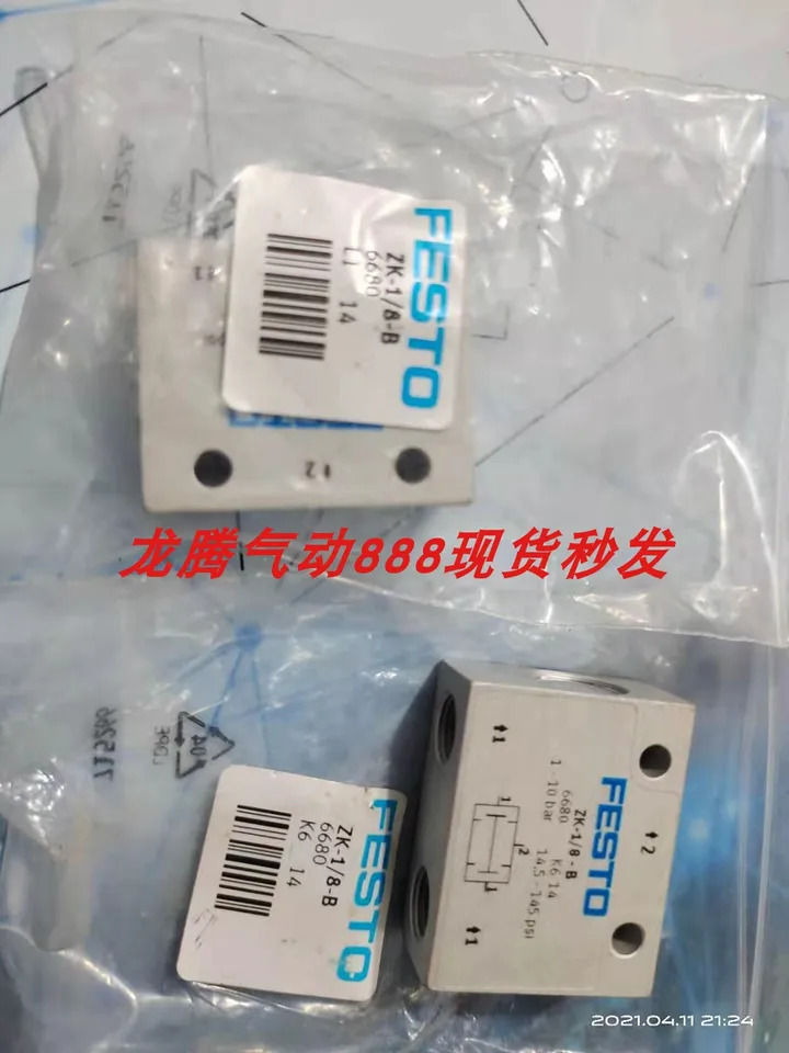 FESTO549556 DWB-50-125-Y DWA-63-125-Y-549571
