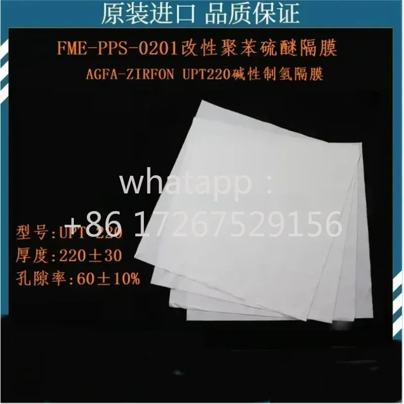 1 FME-PPS-02 AgFA ZIRFON UTP220 폴리페닐렌 황화물 전해질 물 ALK 다이어프램
