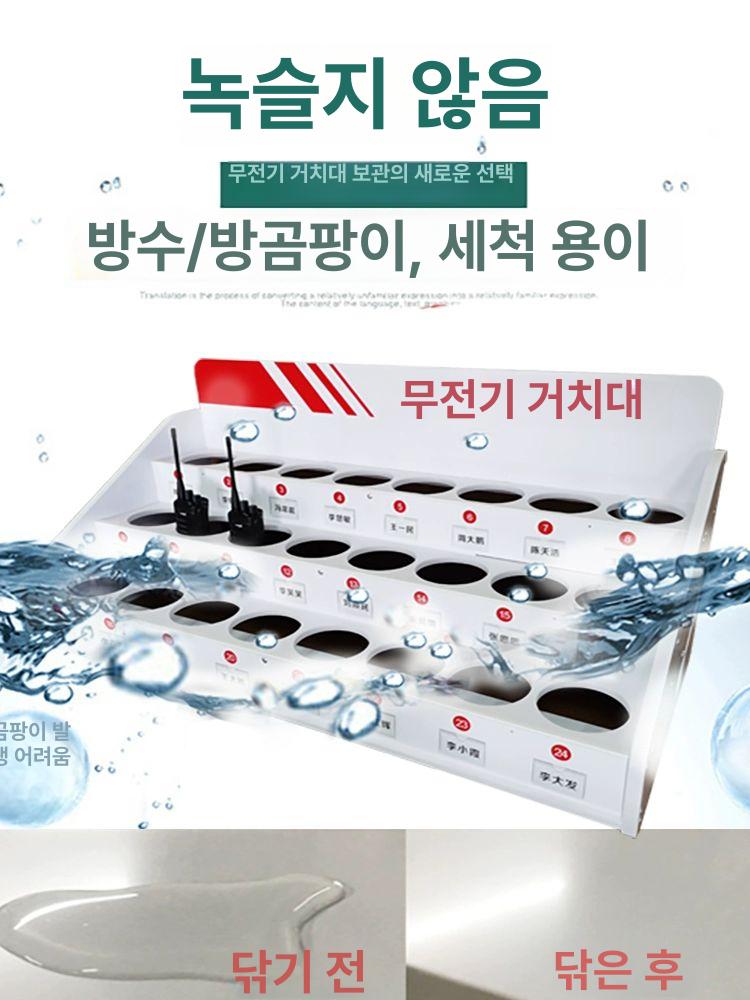 벽걸이형 무전기거치대 블랙 브래킷 고리 홀더 받침대가 정리함 케이스 보관 부착형 - 상세 이미지 4