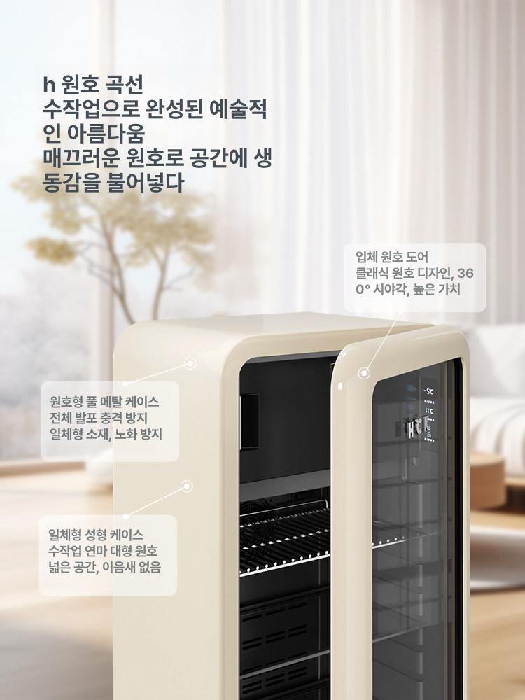가정용 소형냉장고 원룸 예쁜 신혼 사무실 오피스텔 미니냉장고 보관 술장고 컴팩트 - 상세 이미지 3