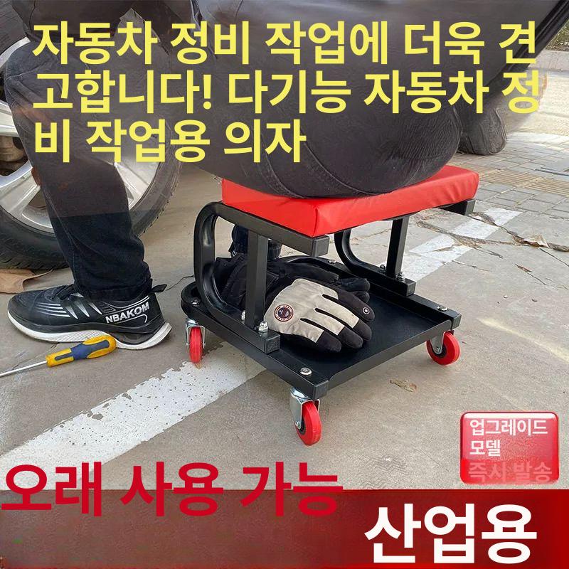 바퀴의자 벤치 등받이 바퀴달린의자 휠 작업의자 좌식의자 작업용 체어 바퀴스툴 쿠션 - 상세 이미지 2