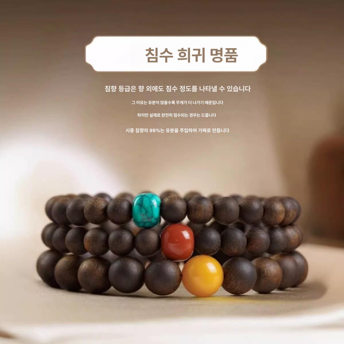불교용품 염주팔찌 악세사리 구슬 침향나무 침향염주 합장 단주 침향목 침향팔찌 기도 - 상세 이미지 4