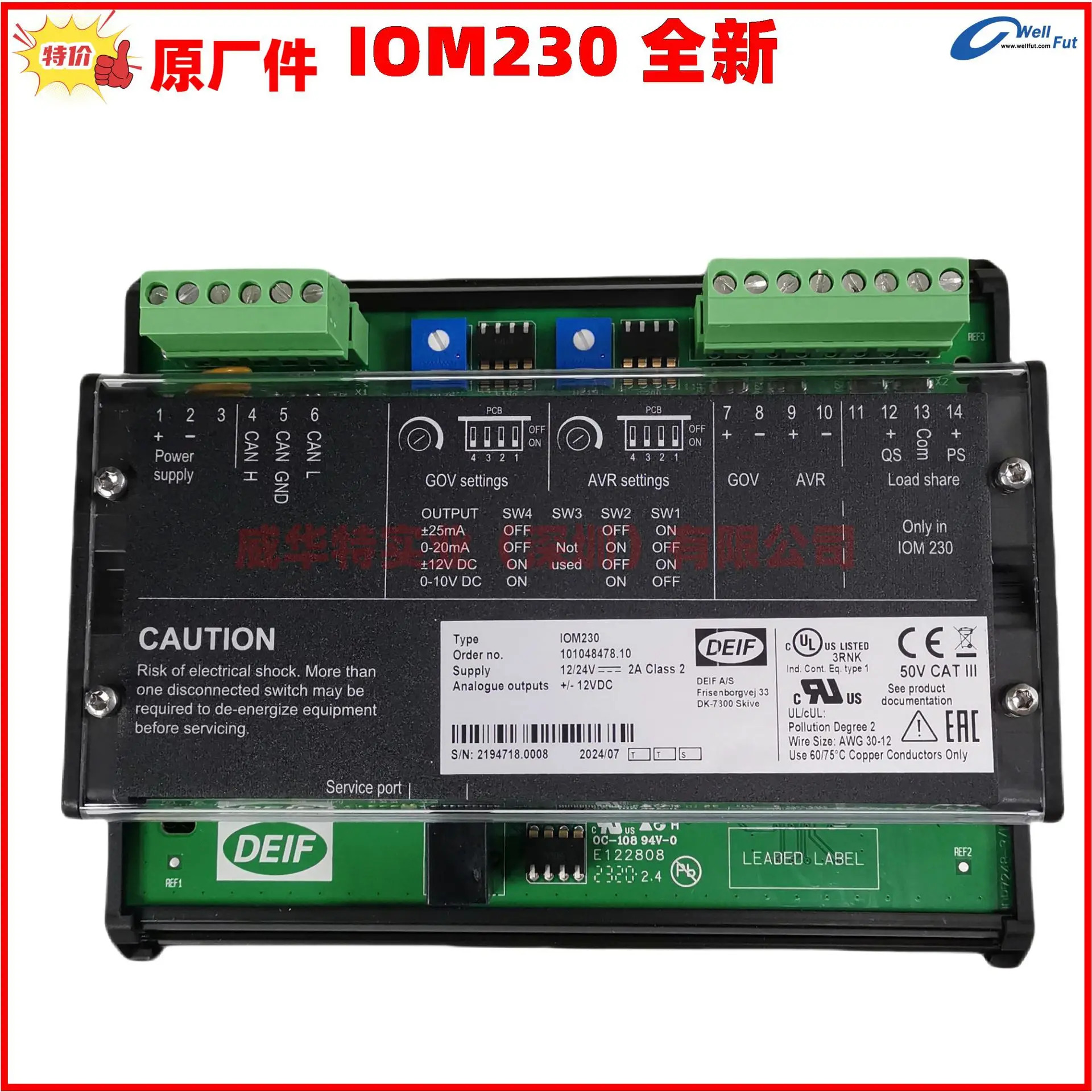 DEIF 컨트롤러 IOM220 IOM230 Danfo 발전기 세트