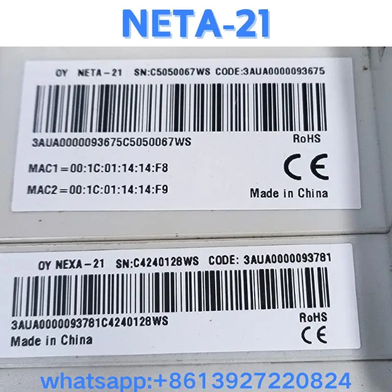 리퍼 모듈 NETA-21 OK