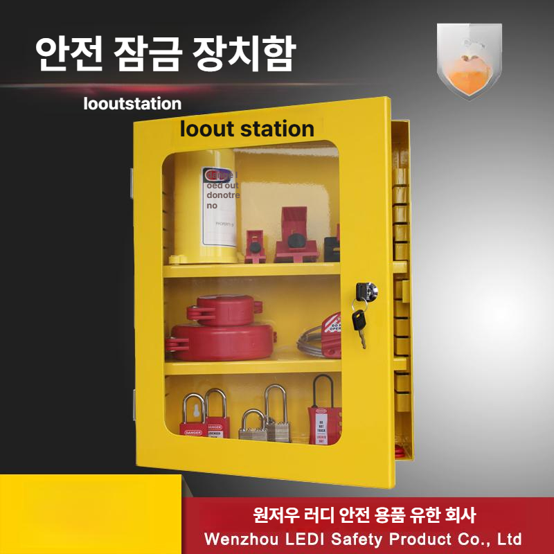 방폭 자물쇠상자 안전잠금장치 열쇠 박스자물쇠 락카 시건장치 번호 다이얼잠금 - 상세 이미지 2