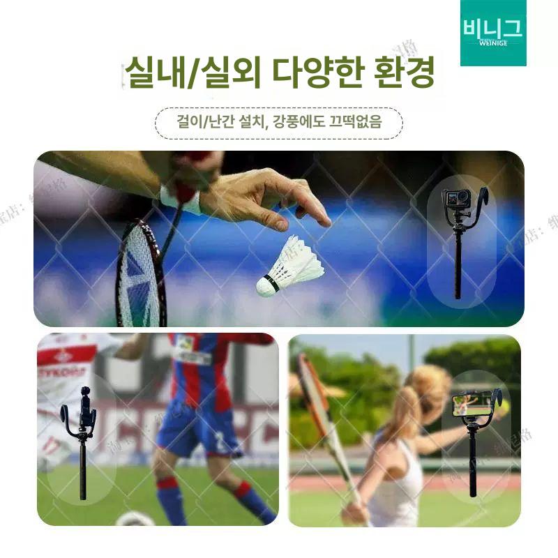 스포츠 휴대폰거치대 테니스 코트 카메라 브래킷 촬영용 고정 영상 셀카 범용 라이브 - 상세 이미지 3