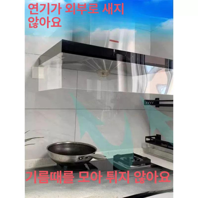 주방후드 후드필터 가림막 연기 덮개 방유커버 오일 가드 기름방지 강화 고온 칸막이 - 상세 이미지 2