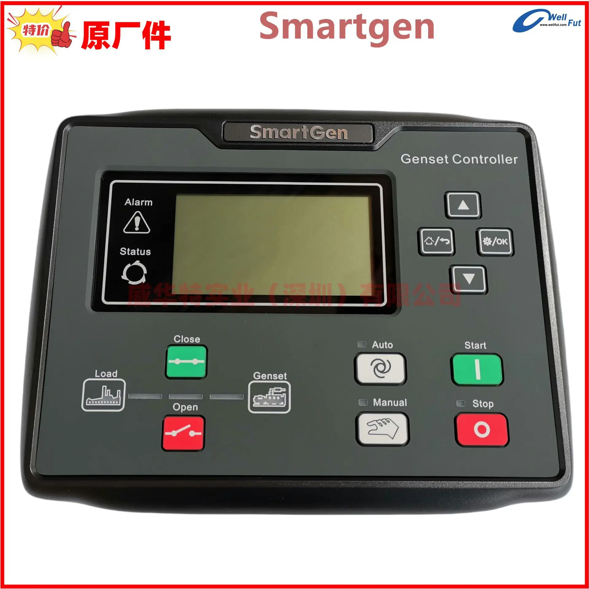 SmartGen 발전기 세트 컨트롤러 HGM호환6110CAN HGM호환6110N HGM호환6110NC