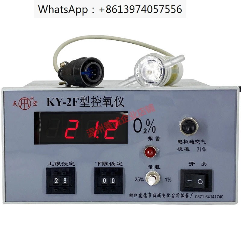 KY-2F 고산소 컨트롤 기기  트레이스 검출 함량 순도 분석기