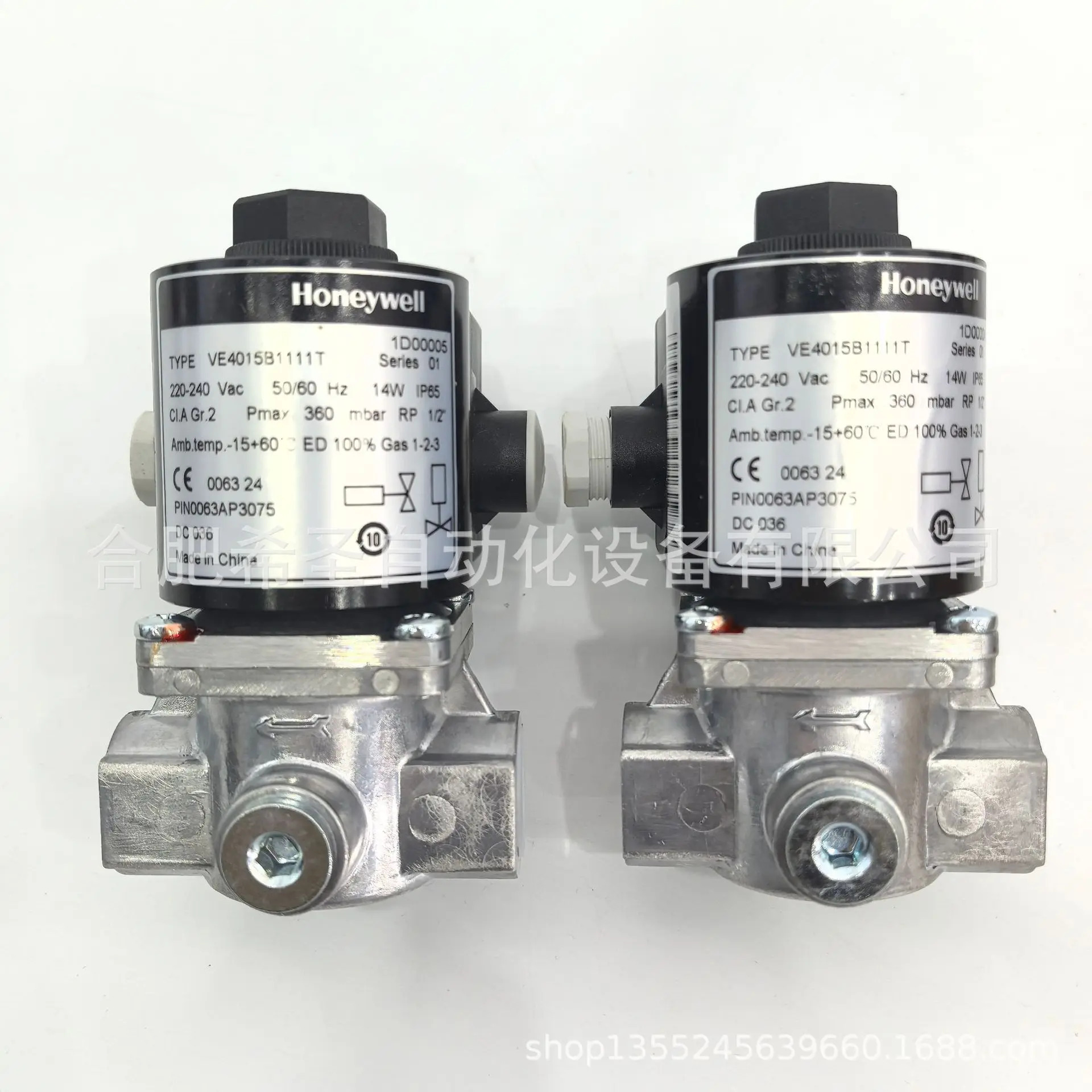 하니웰 솔레노이드 밸브 VE4015B1111T