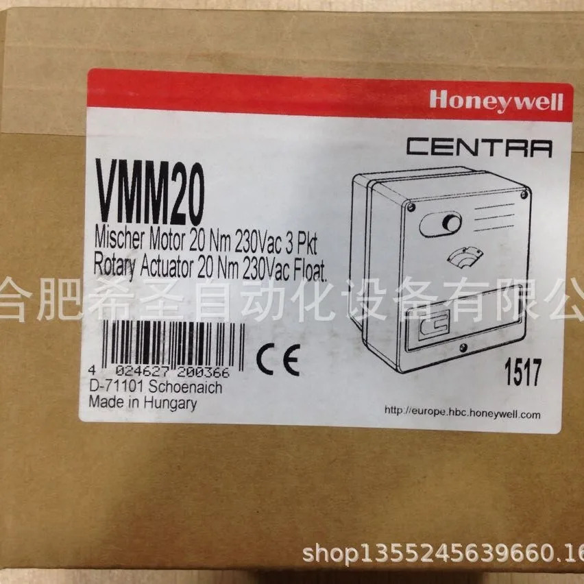 Honeywell Resideo 220v 전기 액추에이터 VMM20