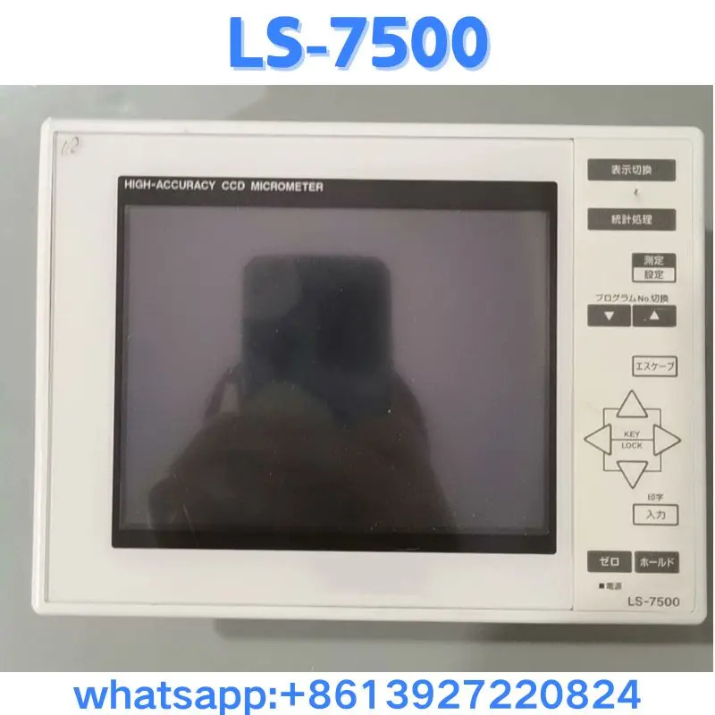 리퍼 디스플레이 화면 LS-7500 OK