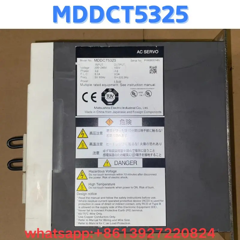 리퍼 드라이브 MDDCT5325 OK