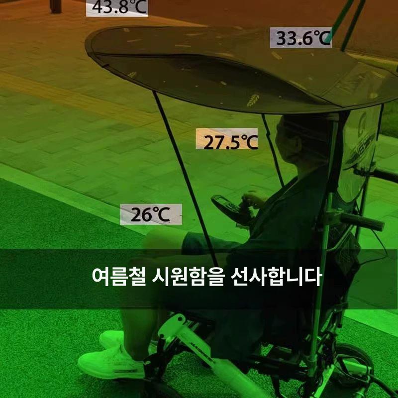 커버 차양막 전동휠체어 햇빛가리개 비가림막 자외선차단 - 상세 이미지 5