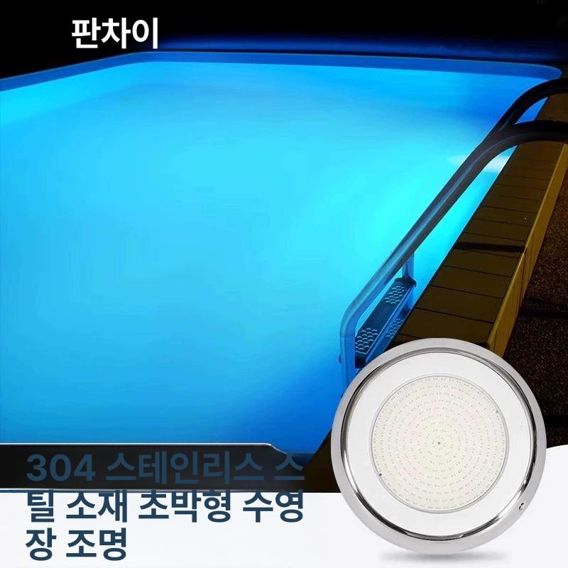 수영장 수중조명 LED 분수 램프 수중등 제품 따뜻한 수조 빛 라이트 수족관 정원 전압 - 상세 이미지 2