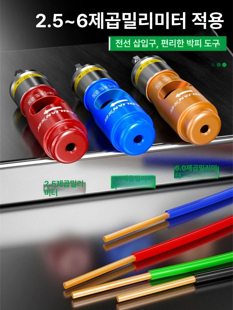 피복 케이블 세트 다기능 전선 키트 전기 드릴비트 연결구 플러그 교체용 고강도 멀티 - 상세 이미지 3