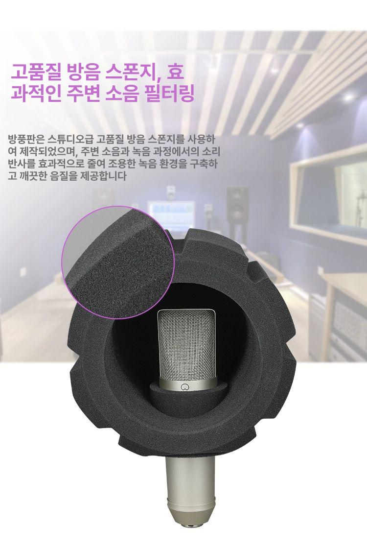 소음방지 마이크 흡음판 방음판 스탠드 격음 연습실 스펀지 레코딩 방음벽 녹음실 - 상세 이미지 3