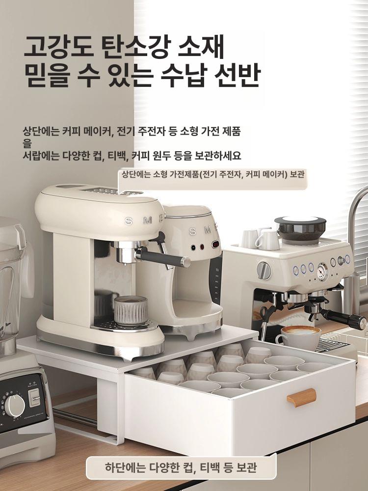 홈바 카페수납장 장식장 홈카페장 부엌 다용도 주방선반 홈카페서랍장 홈카페꾸미기 - 상세 이미지 4