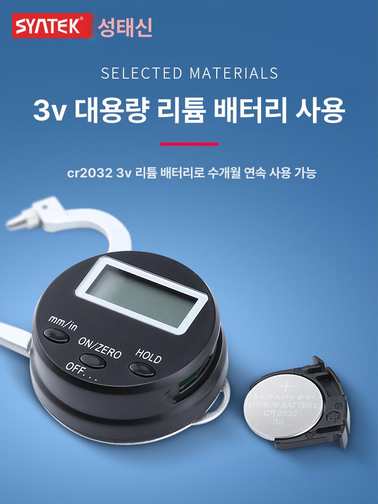디지털 마이크로미터 전자 도구 내경측정기 산업용 표시기 디스플레이 정밀두께측정기 - 상세 이미지 3