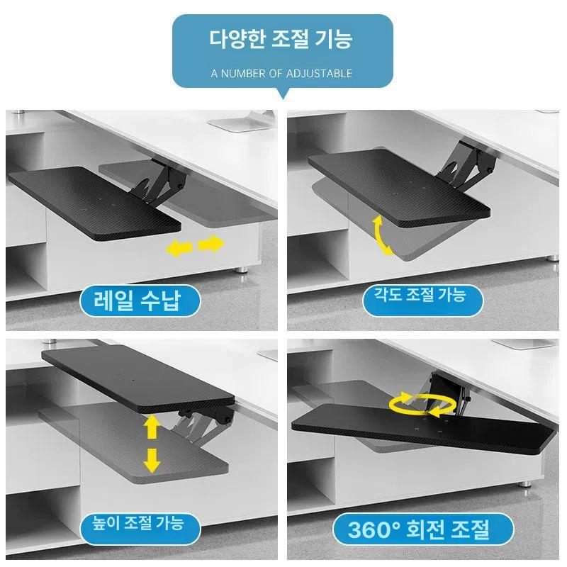 키보드 트레이 받침대 조절 슬라이딩 레일형 거치대 서랍 레일 선반 무타공 수납 높이 - 상세 이미지 2