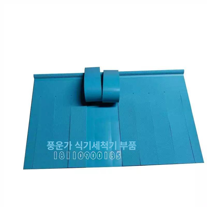 업소용 워터커튼 세척기 이중층 주방 상업용 방지 - 상세 이미지 5