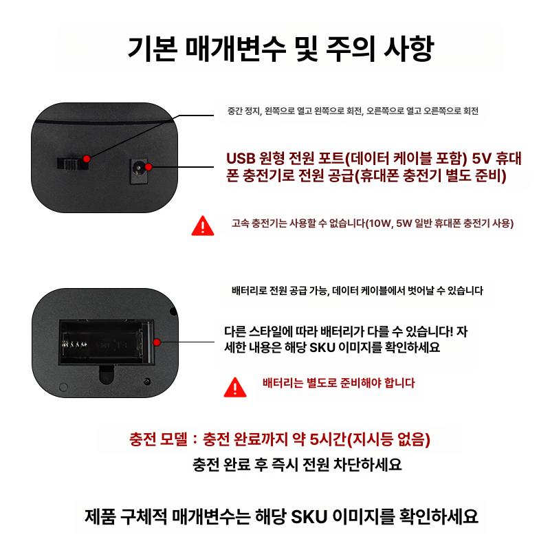 빙수 회전판 자동 업소용눈꽃기 전시 20cm 스탠드 15cm 30초 - 상세 이미지 3