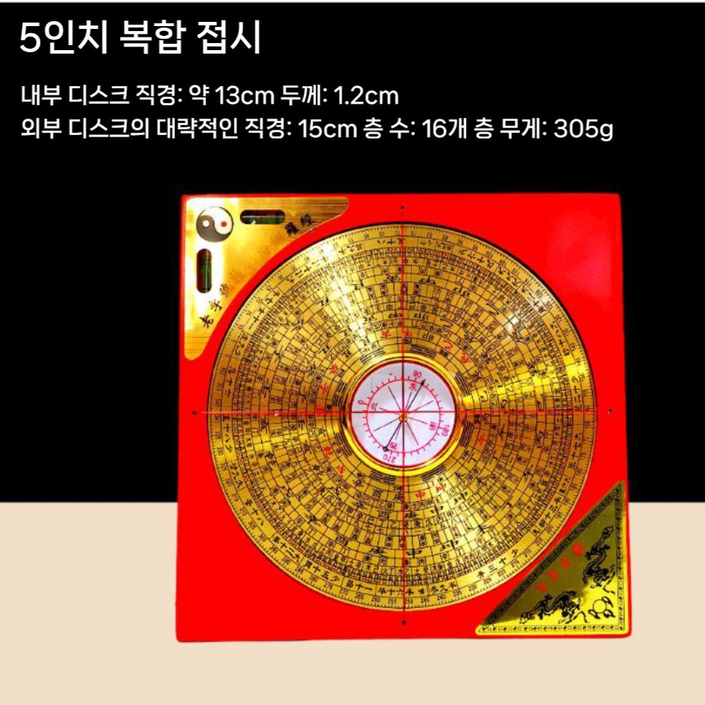 액션 통기타피크 기타용품 악기소품 현악기 눈금자 관리 프렛보드 스트링 높이 관리용품 세트 - 상세 이미지 4
