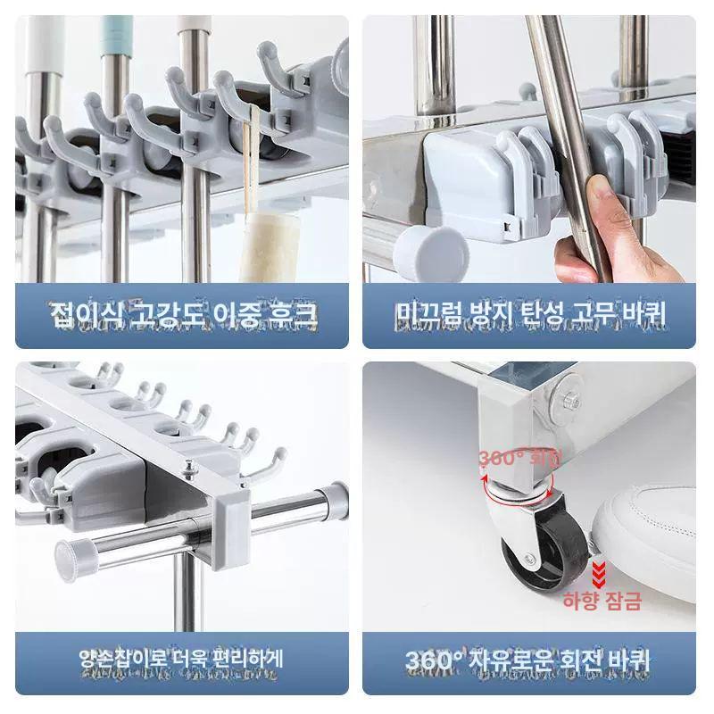 다목적 도구함 대걸레걸이 수납 청소함 도구보관함 바닥걸이 정리대 바퀴 청소용품 - 상세 이미지 4