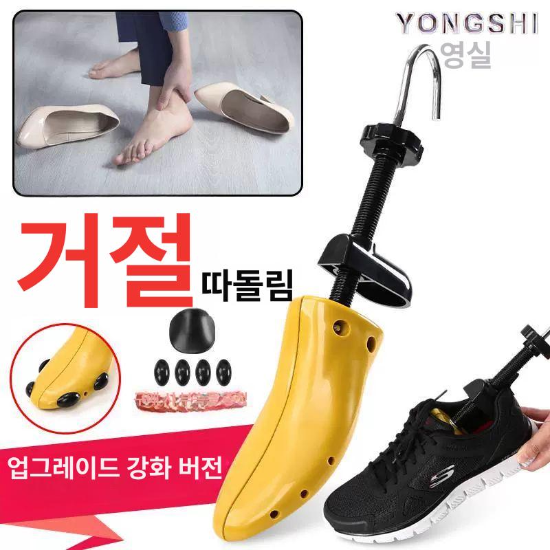 슈트리 슈즈스트레쳐 신발스트레쳐 하이힐 길이 발등제골기 사이즈 발볼넓히기 - 상세 이미지 3