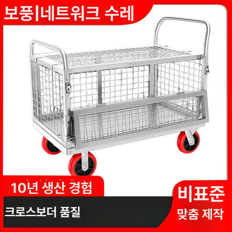 구루마 운반카트 밀차 손수레 바퀴 핸드카트 트롤리 가정용 핸드트럭 접이식구르마 - 상세 이미지 2