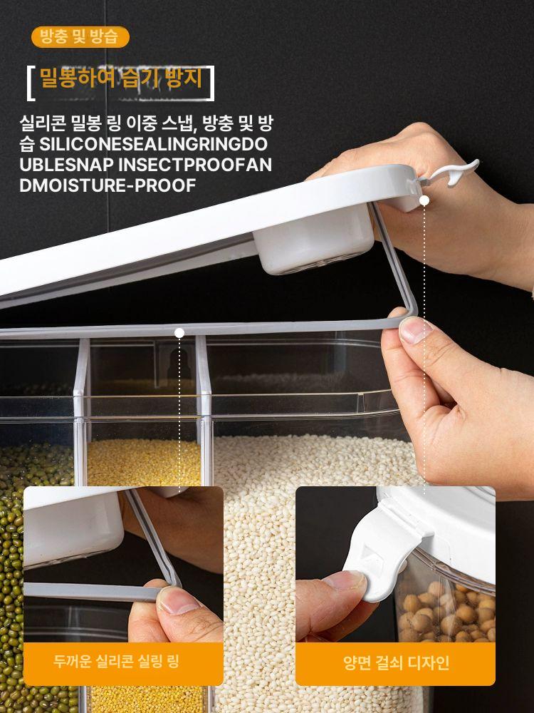 스마트 보관함 모듈형 진공쌀통 공간절약 멀티 보관통 쌀보관 신선 소분 용기 저장통 - 상세 이미지 5
