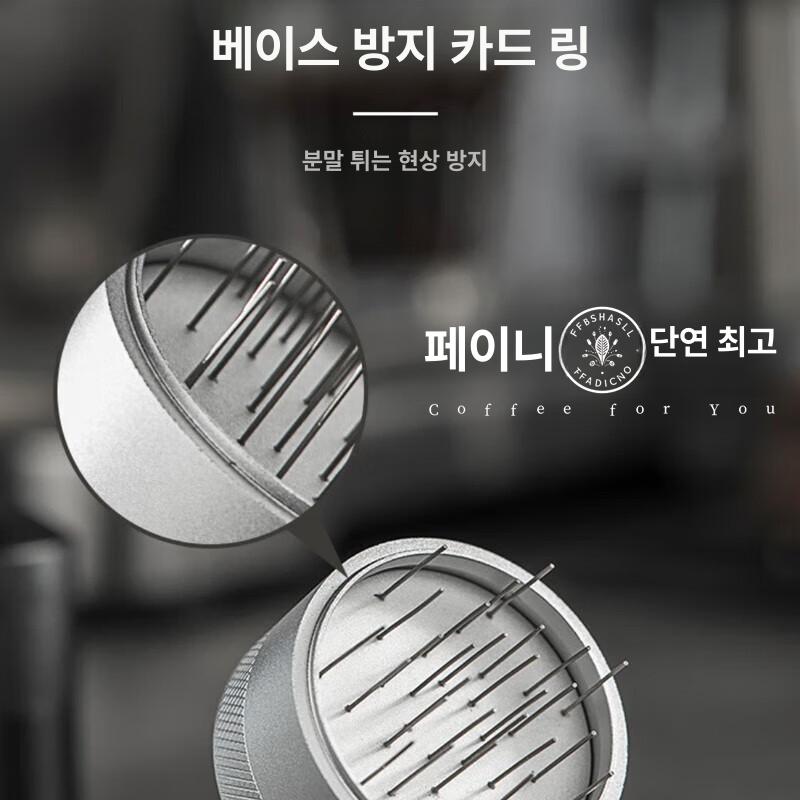 에스프레소 침칠봉 도구 니들디스트리뷰터 분배 액세서리 레벨링툴 바리스타 퍽 - 상세 이미지 4