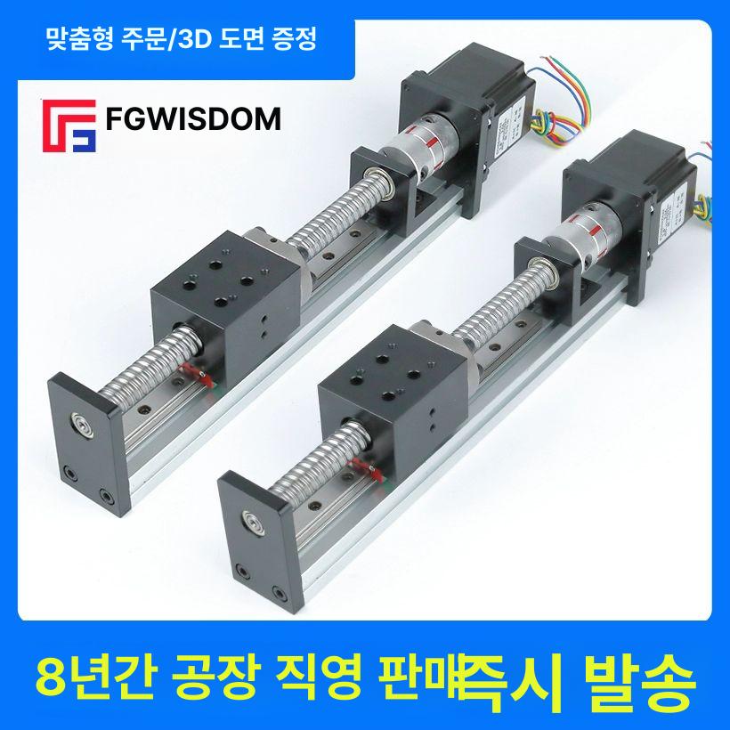 피스톤모터 액츄에이터 전동실린더 리프트 리니어 운동 선형 푸시 직선왕복 속도 - 상세 이미지 4
