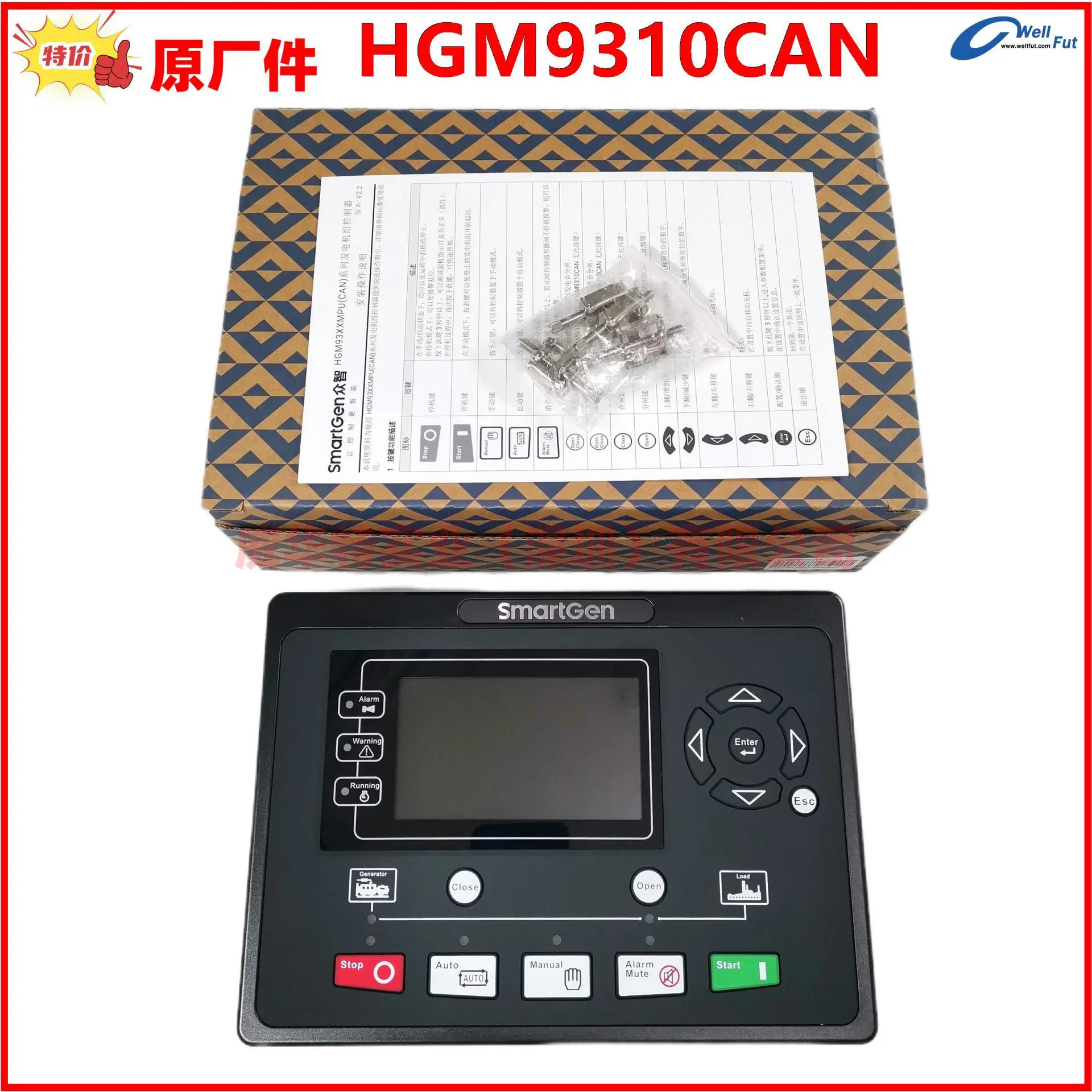 HGM호환9310MPU HGM호환9310CAN SmartGen 모듈 발전기 세트 컨트롤러
