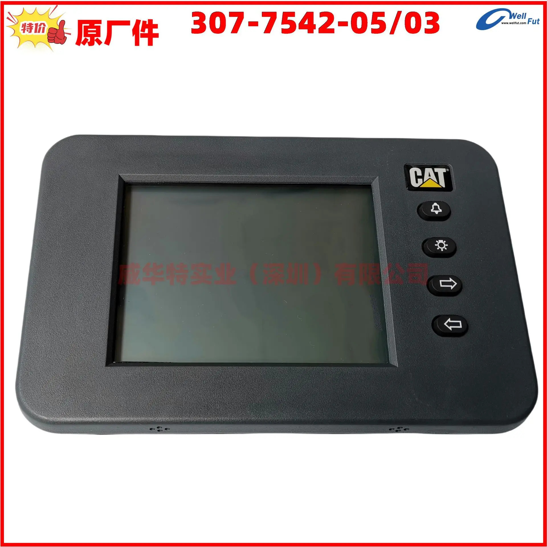 292-9714 카터 디스플레이 307-7542-05 307-7541-03