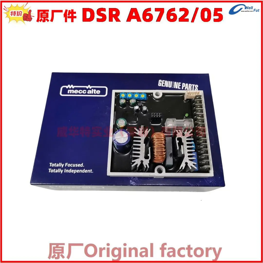 R DSR A6762/05 자동 전압 조정기 meccalte