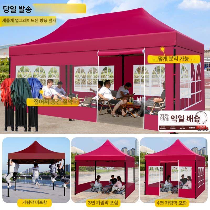 야외 흡연부스 캐노피 방수 천막 조립식 비가림막 실외 간이 쉘터 차양 가림막 텐트 임시 흡연실 - 상세 이미지 2
