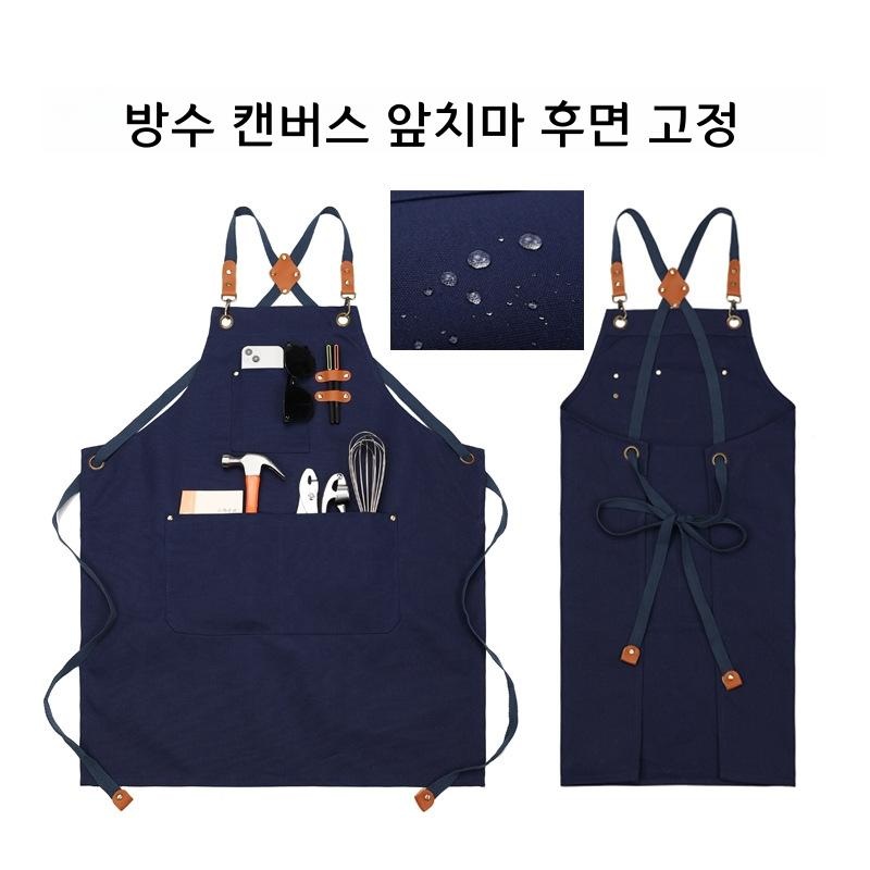 방수 캔버스 앞치마 주방 요리 제빵 작업복 표준 블랙 - 상세 이미지 2